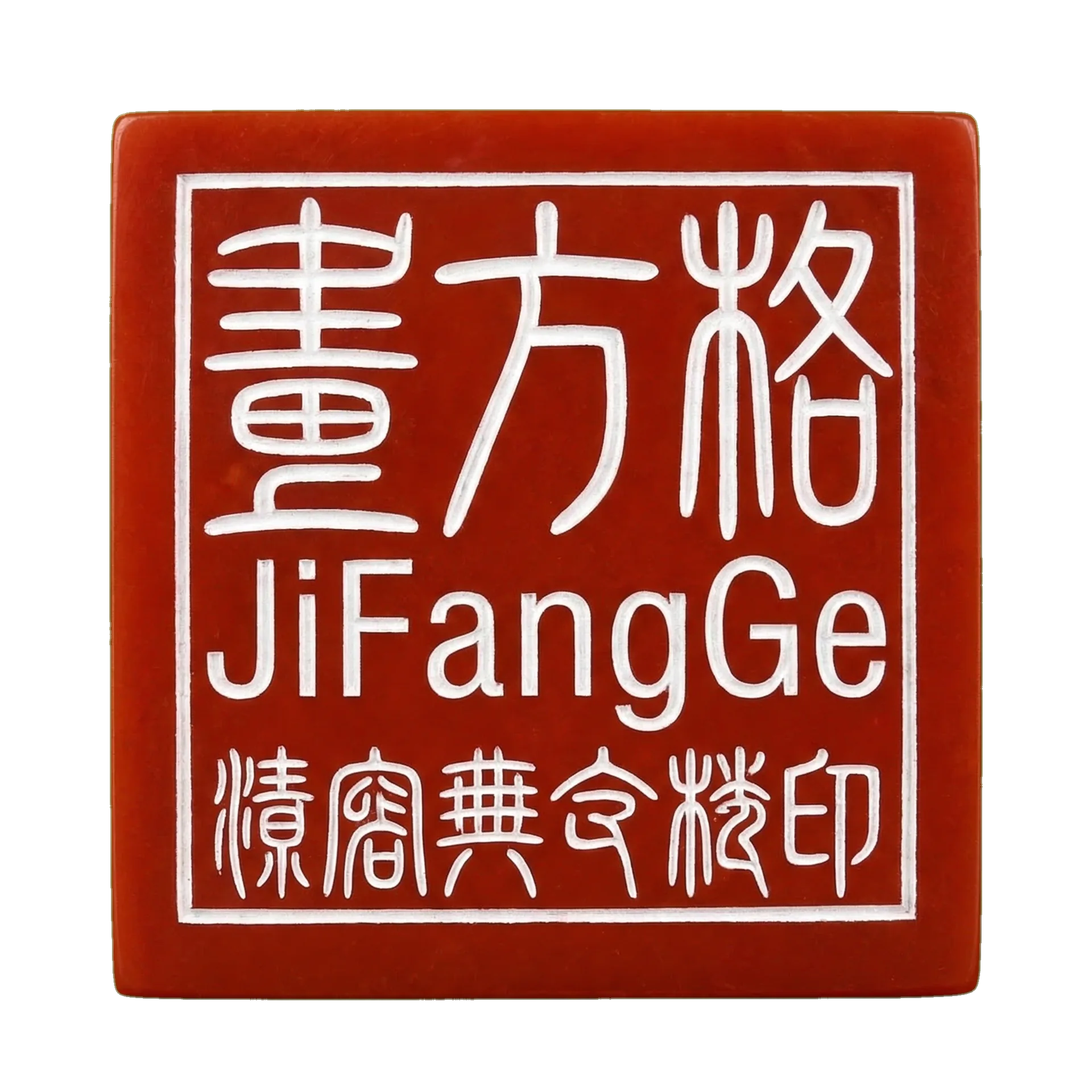 集芳阁 - 集芳阁 | 古典园林艺术平台标识